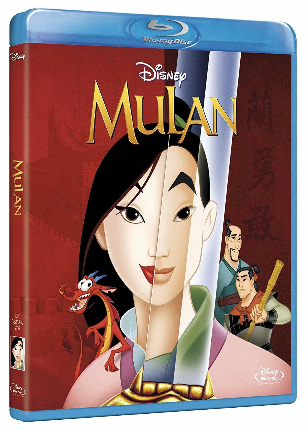 Mulan nella copertina del Blu-ray del classico Disney