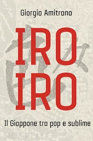 La copertina di Iro Iro