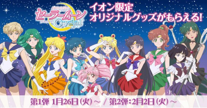 Terza stagione per Sailor Moon Crystal