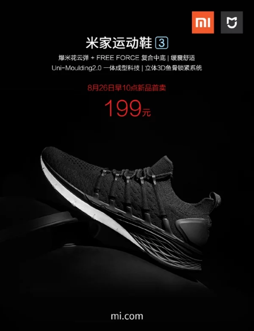 Immagine promozionale delle nuove scarpe di Xiaomi