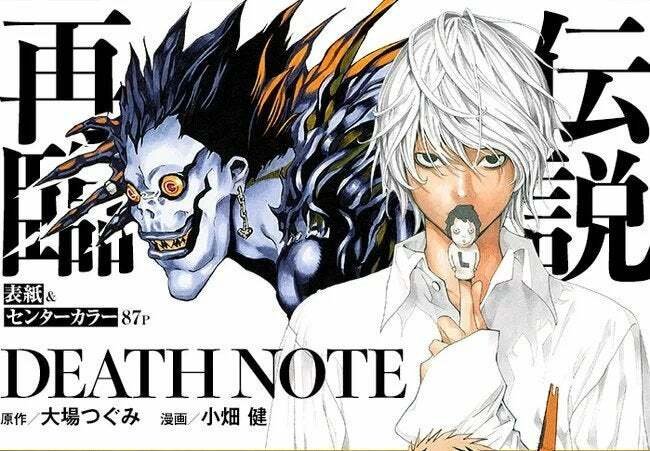 Death Note 2020 L
