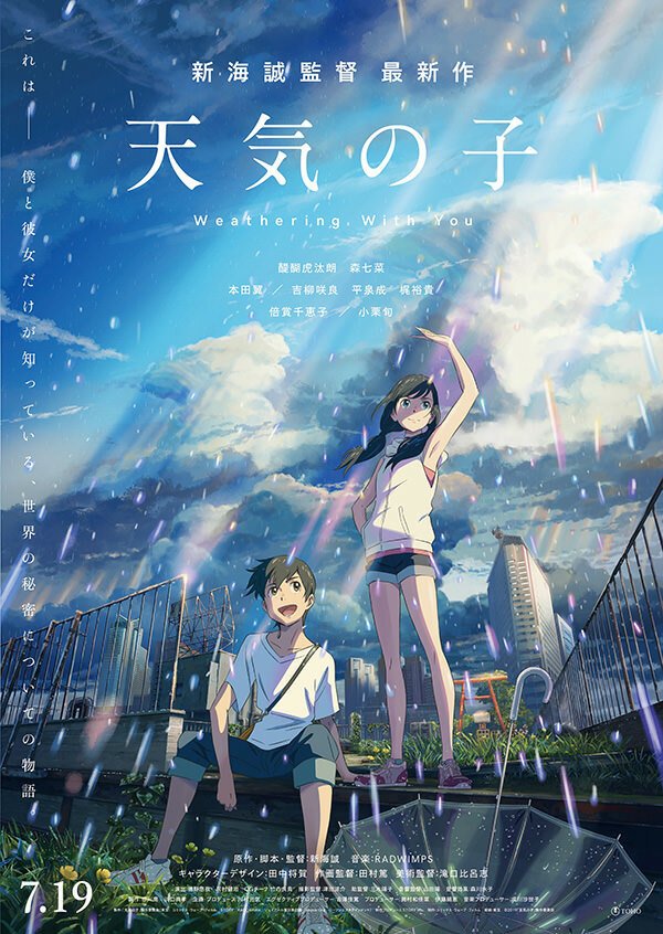 I personaggi protagonisti di Tenki no Ko, insieme mentre smette di piovere nel nuovo poster giapponese del film