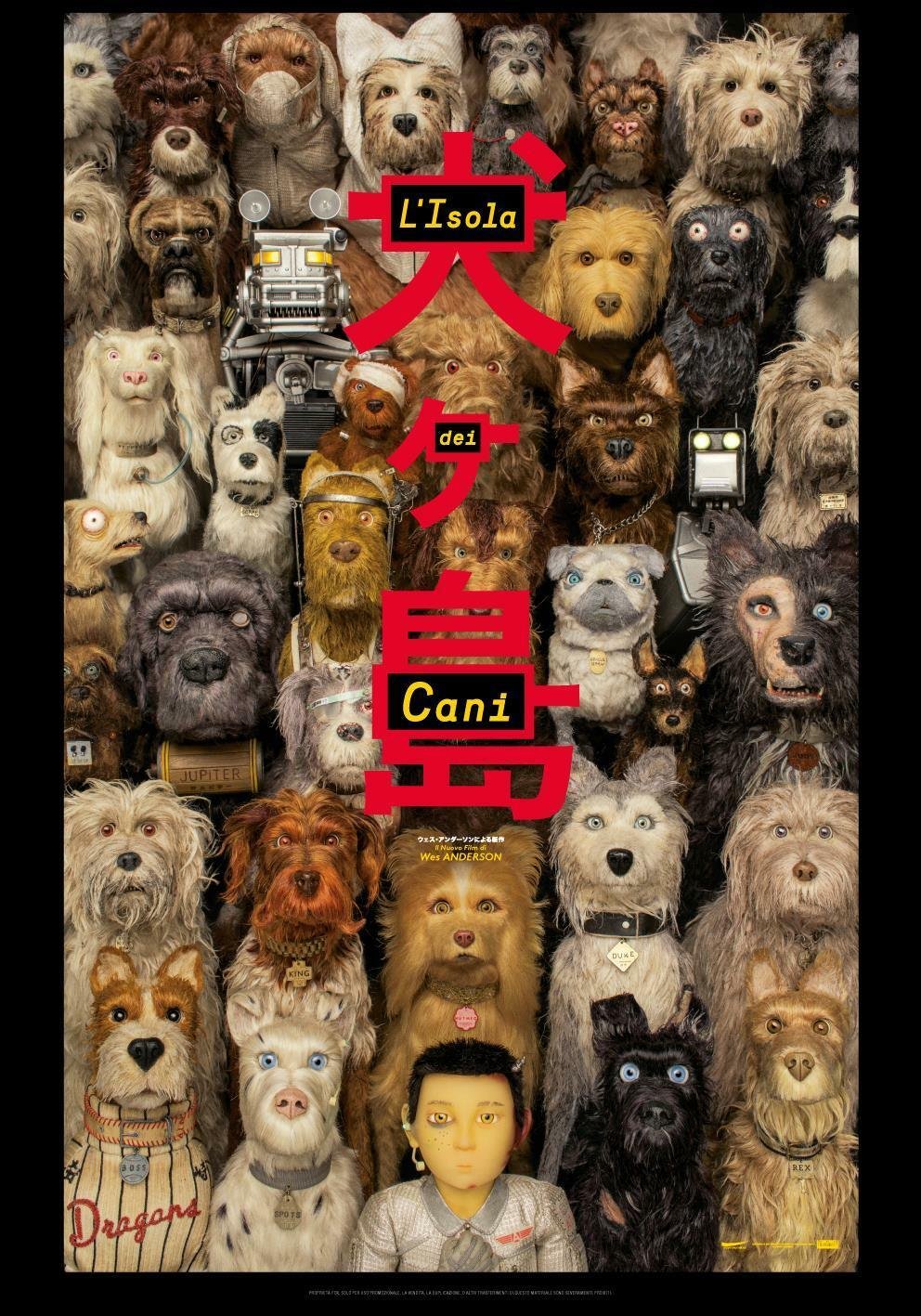 Il poster ufficiale de l'isola dei cani di Wes Anderson