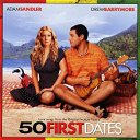 Copertina di 50 volte il primo bacio: la colonna sonora del film con Adam Sandler e Drew Barrymore