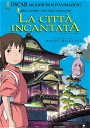 Copertina di Hayao Miyazaki torna con un nuovo film di animazione