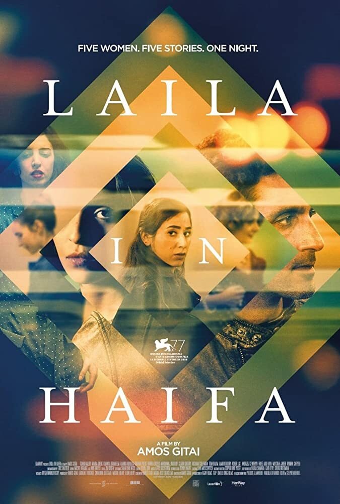 Laila in Haifa - poster del film 