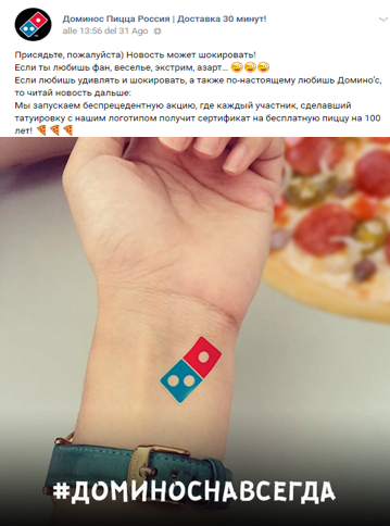 Dettagli del concorso pubblicato sulla Pagina VKontakte di Domino's Pizza Russia p