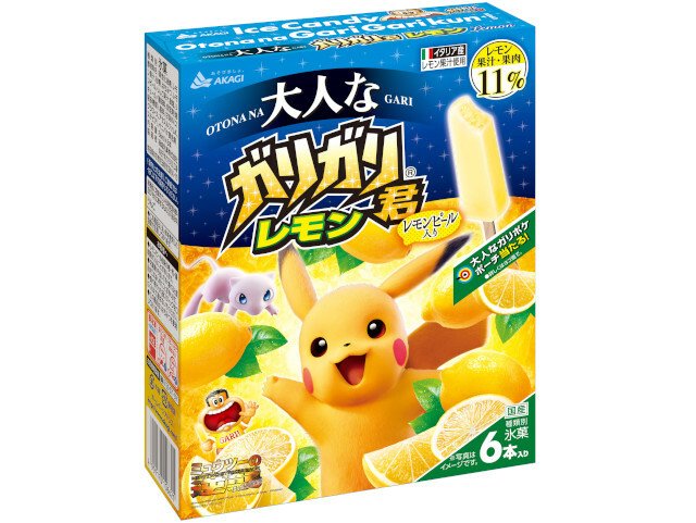 Una delle confezioni di ghiaccioli Pokémon in Giappone