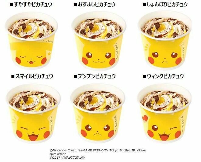 McDonald's lancia un McFlurry di Pikachu in Giappone