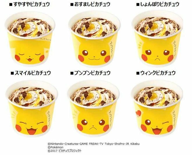 McDonald's lancia un McFlurry di Pikachu in Giappone