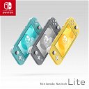 Copertina di Nintendo Switch Lite è ufficiale: ecco la console ridotta erede di 3DS