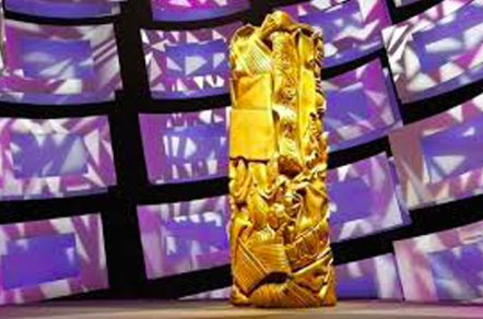 Un trofeo assegnato ai César Awards