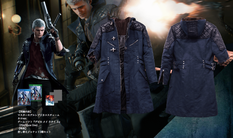 DMC 5 Nero Limited 