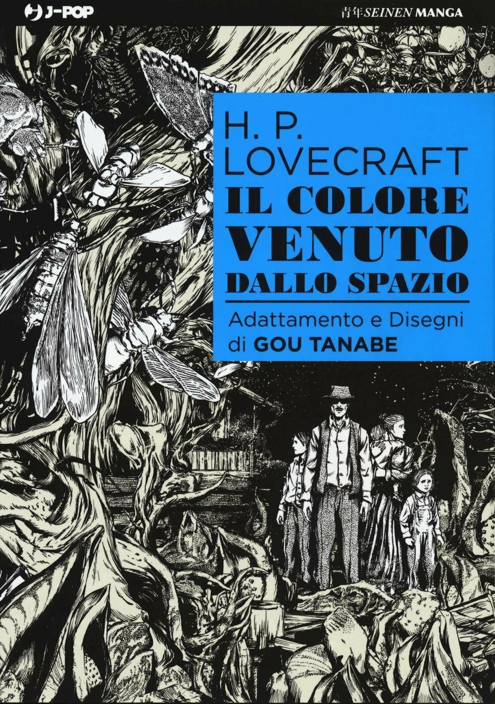 La cover in bianco e nero dove è disegnata la famiglia protagonista del racconto Il colore venuto dallo spazio