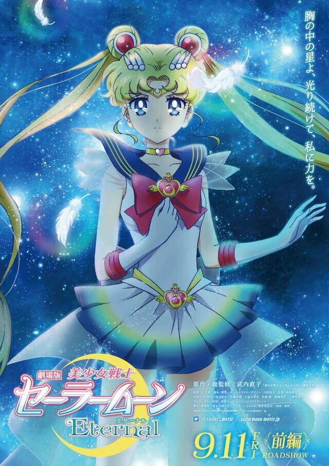 Sailor Moon Eternal, il poster con la data d'uscita della prima parte del film 