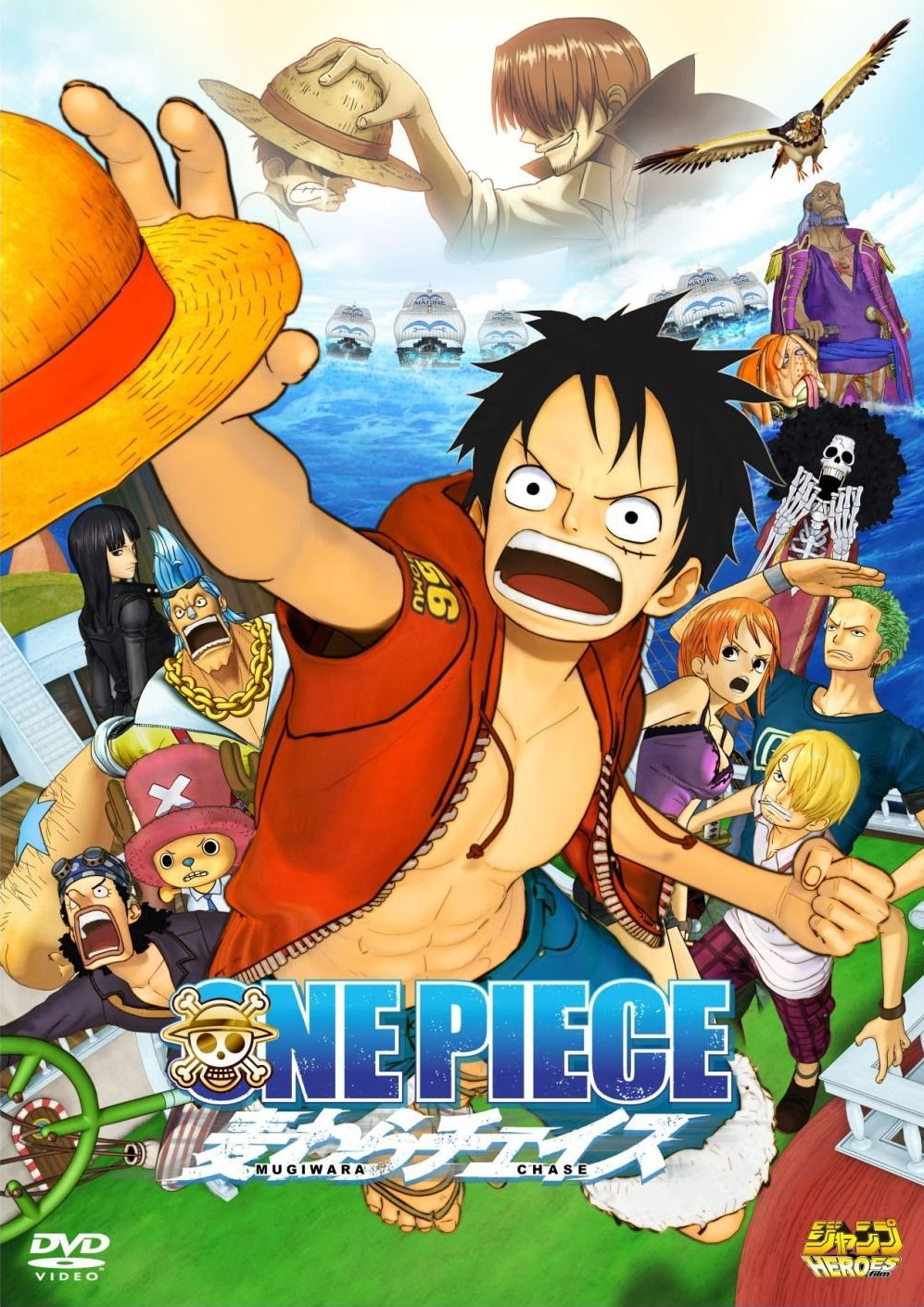 One Piece movie CG 3D