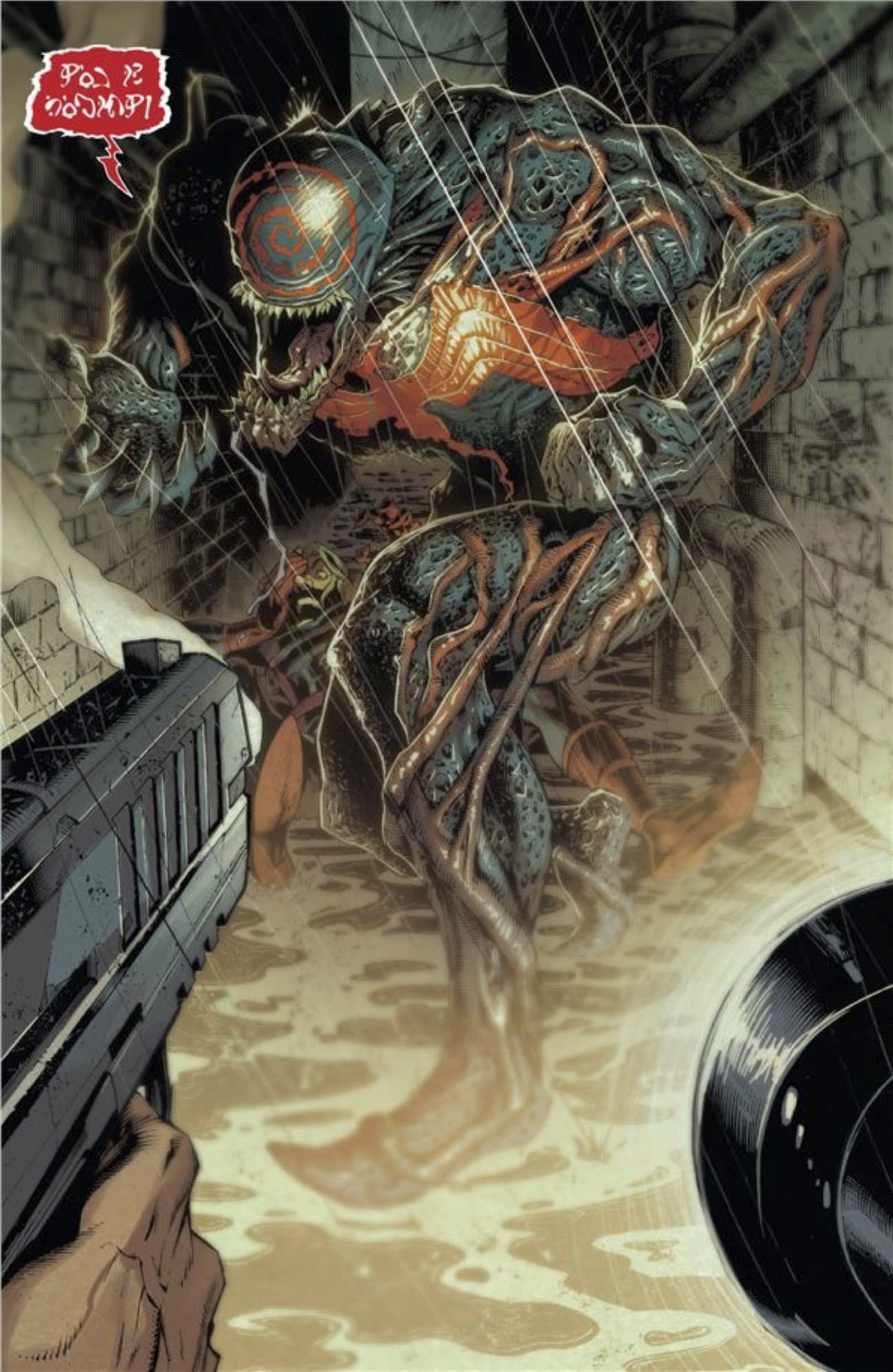 Venom #1