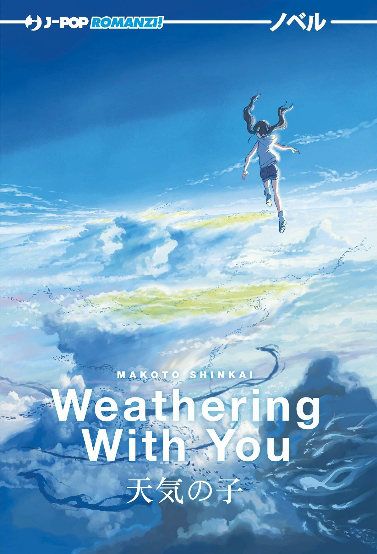 Il romanzo di Weathering With You