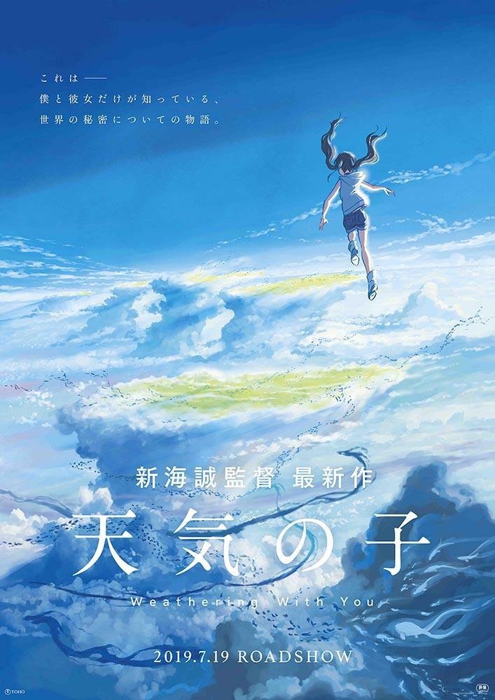 Il teaser poster di Tenki no Ko: Weathering With You, il nuovo film del regista di Your Name, Makoto Shinkai