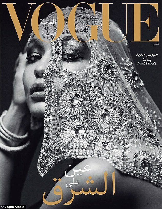 La copertina realizzata da Gigi Hadid per l'edizione araba di Vogue Arabia