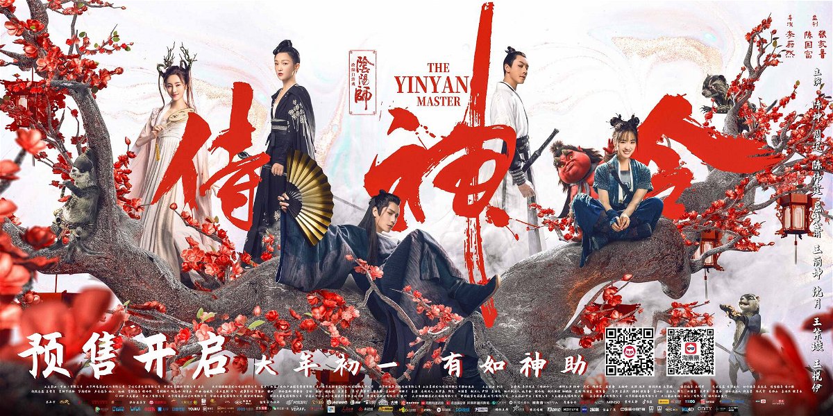 Il cast completo del film The Yin Yang Master