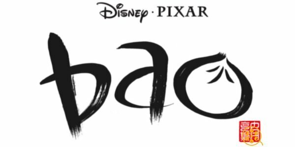 Il logo di Bao di Disney e Pixar