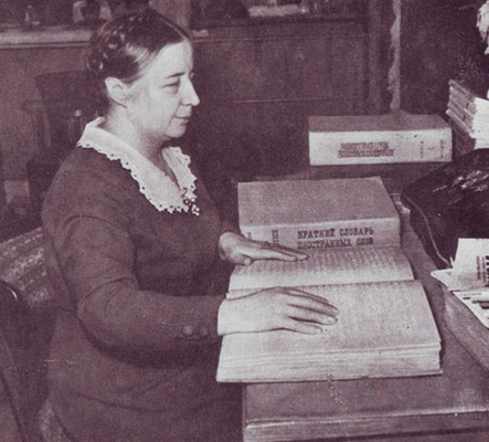 Clicca per vedere l'immagine originale Primo piano di Olga Skorokhodova