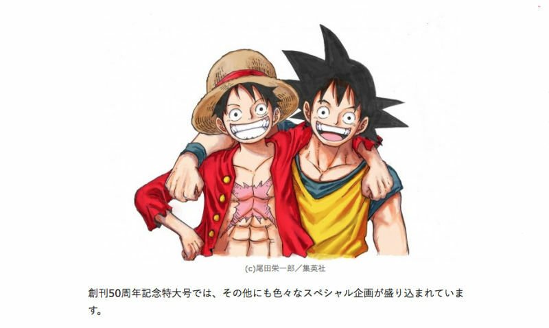 Oda disegna Goku e Rufy