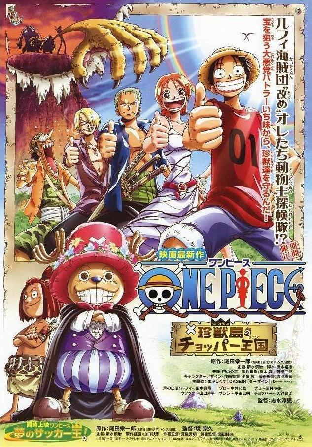 One Piece Movie Rufy Chopper