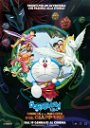Copertina di Il nuovo film di Doraemon arriva nei cinema il 19 gennaio: ecco il trailer e il poster italiano