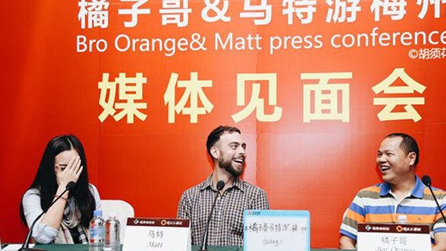 Conferenza in Cina su Brother Orange