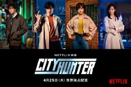 Copertina di City Hunter: il trailer del film live action Netflix