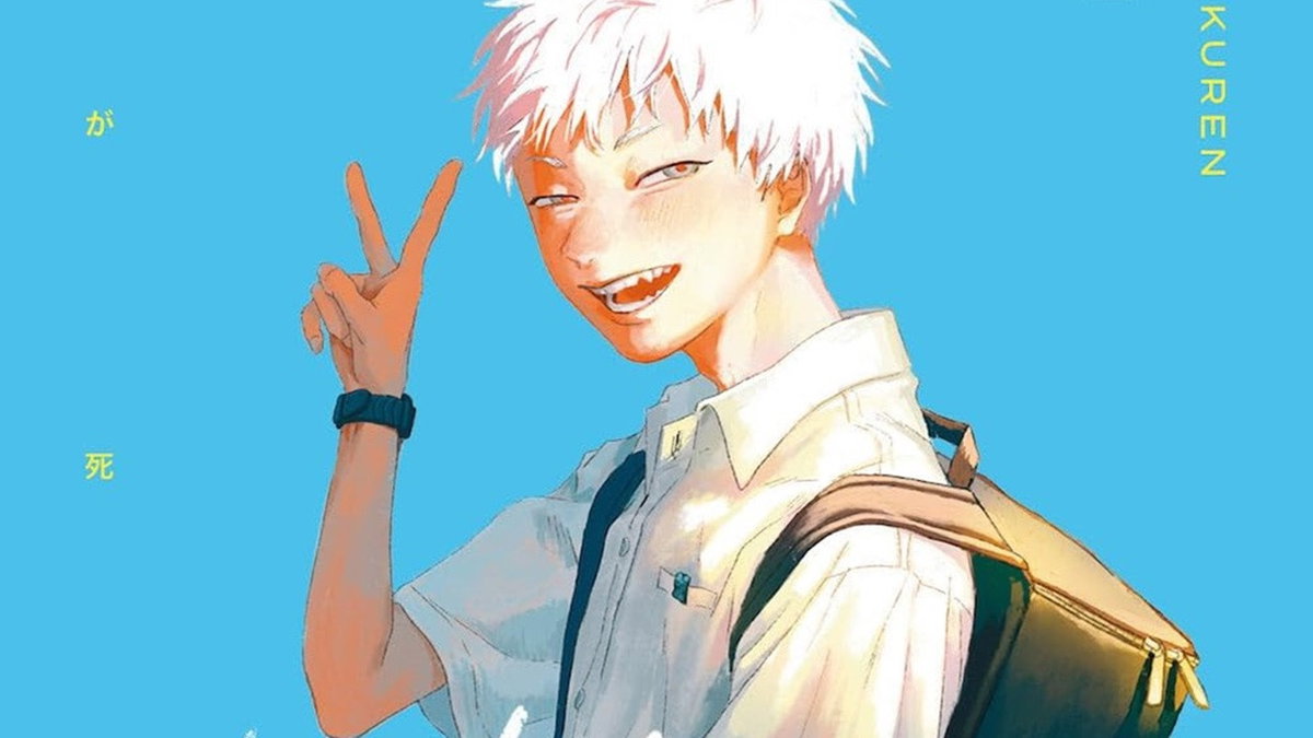 Immagine di L'estate in cui Hikaru è morto: una fantastica ed inaspettata news per gli appassionati del manga