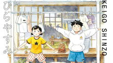 Copertina di J-POPmenoVENTI, i migliori manga assolutamente da acquistare!