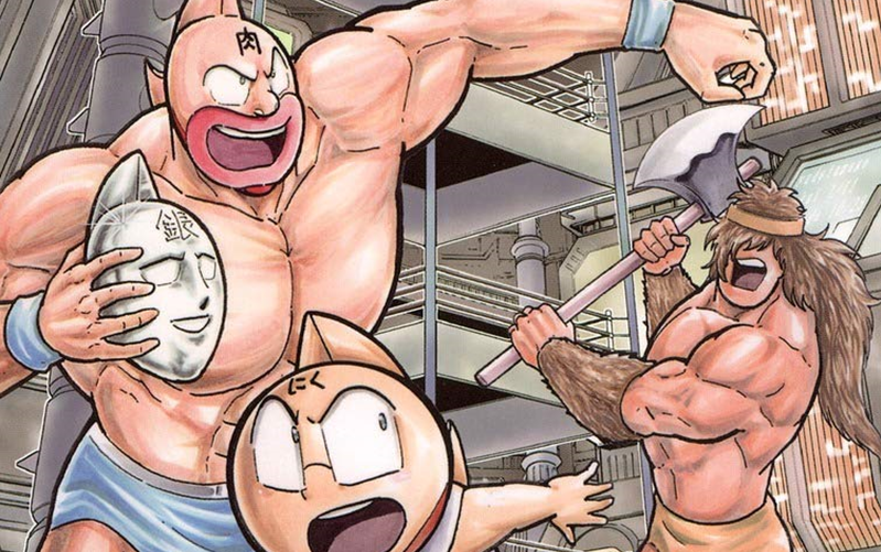 Kinnikuman, Amazon.it