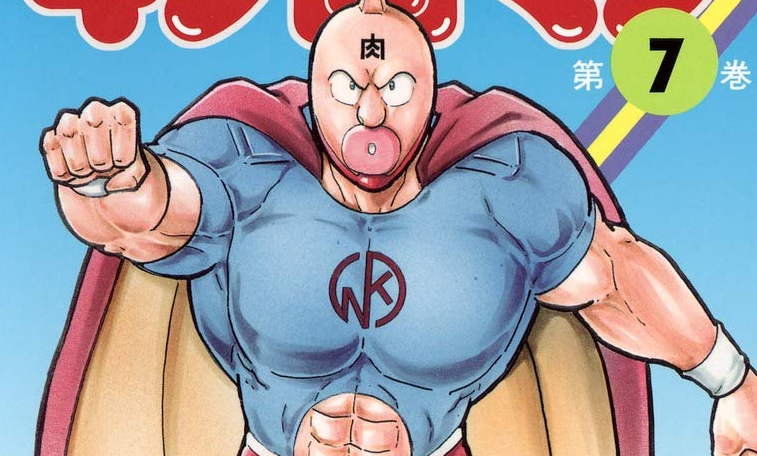 Kinnikuman, Amazon.it