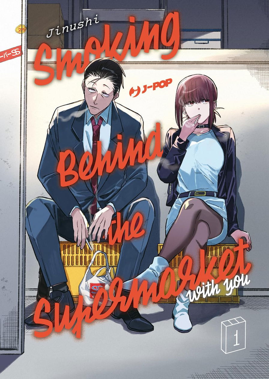 Smoking behind the supermarket with you, J-POP, Amazon