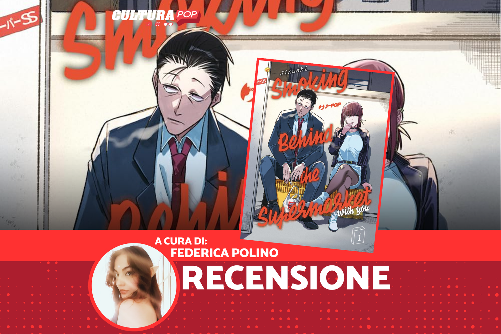 Immagine di Smoking Behind the Supermarket with you, recensione: il tempo di una sigaretta