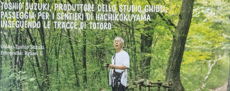 Dov'è nato Totoro (Totoro no Umareta Tokoro) - Mondadori