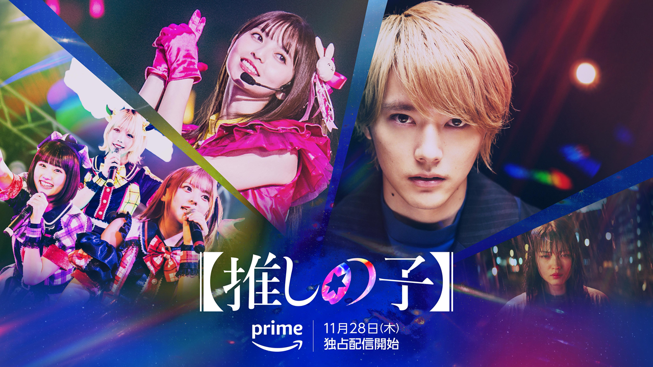 Immagine di Oshi no Ko: il live-action è alle porte, un nuovo trailer anticipa l'esordio