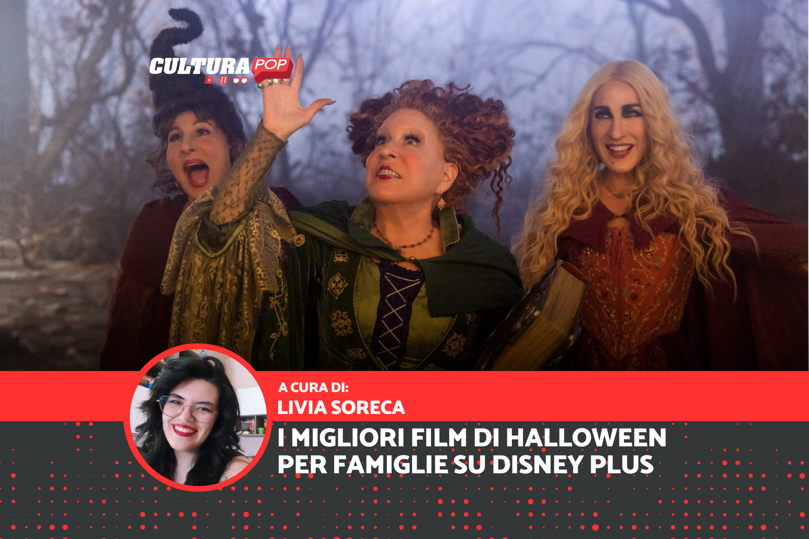 Immagine di Halloween su Disney Plus: i migliori film da guardare con tutta la famiglia