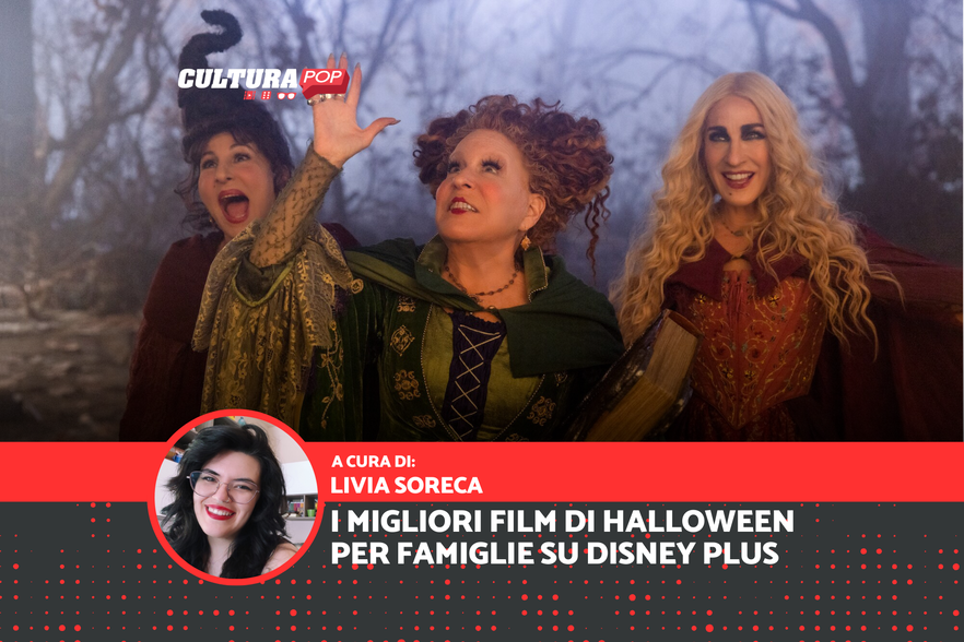 Halloween su Disney Plus: i migliori film da guardare con tutta la famiglia