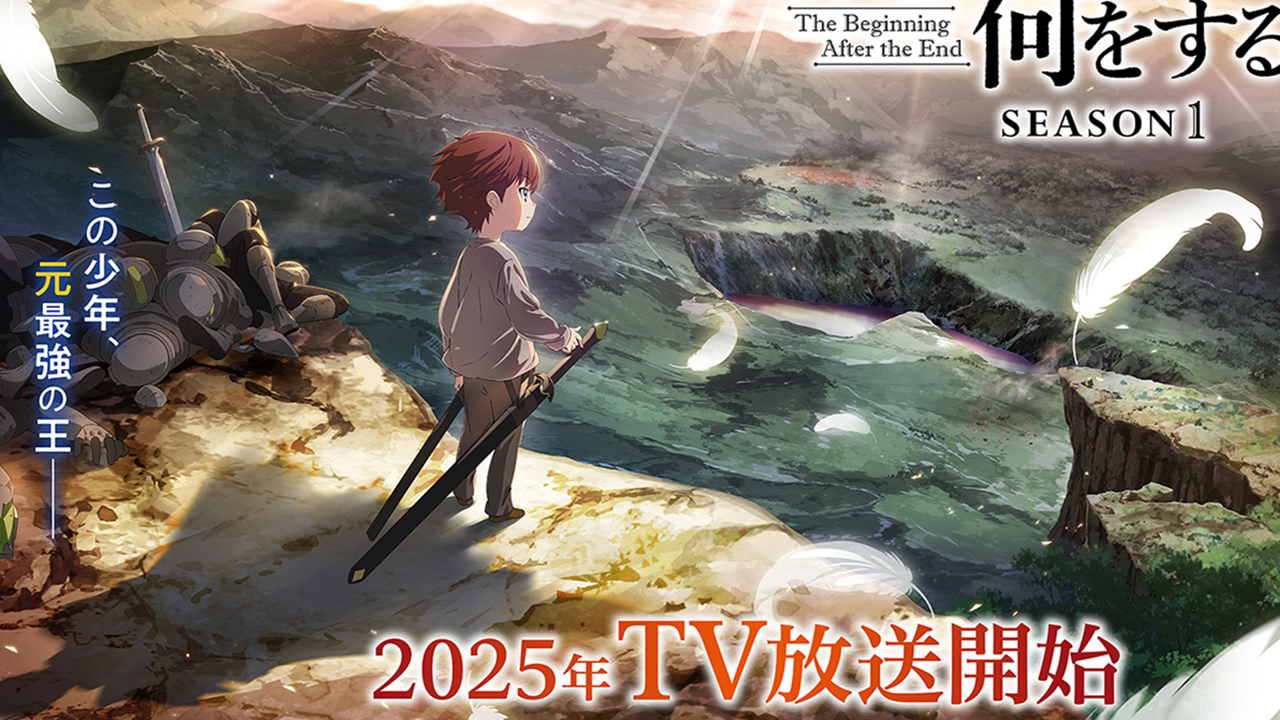 Immagine di The Beginning After the End, il nuovo fenomenale anime debutterà su Crunchyroll