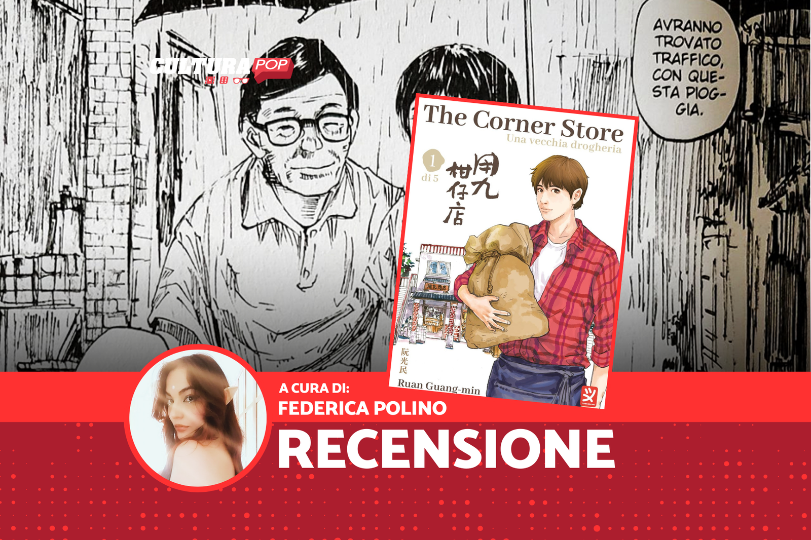 Immagine di The Corner Store, recensione: un delicato quanto poetico quadro della quotidianità