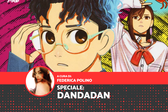 Dandadan: tutto quello che dovete sapere sul manga del momento