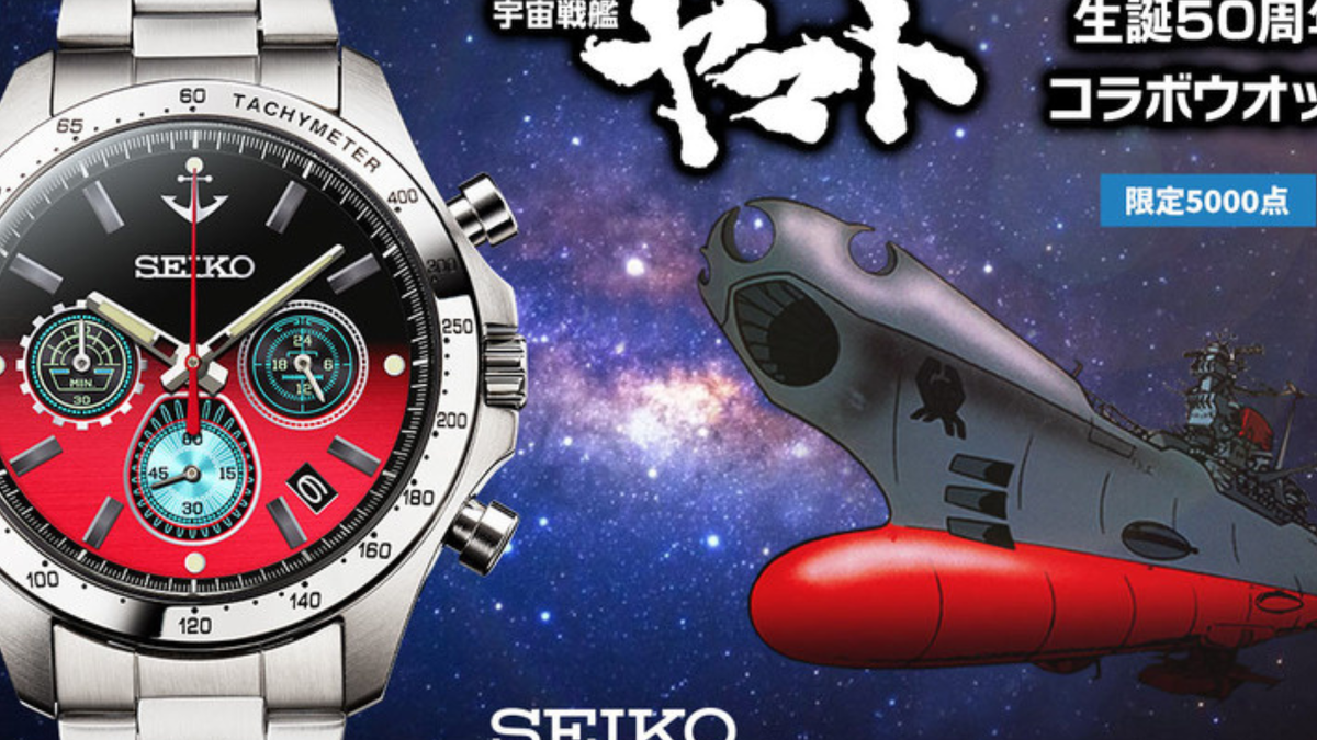 Immagine di SEIKO celebra il 50° anniversario di Space Battleship Yamato con un orologio da collezione esclusivo