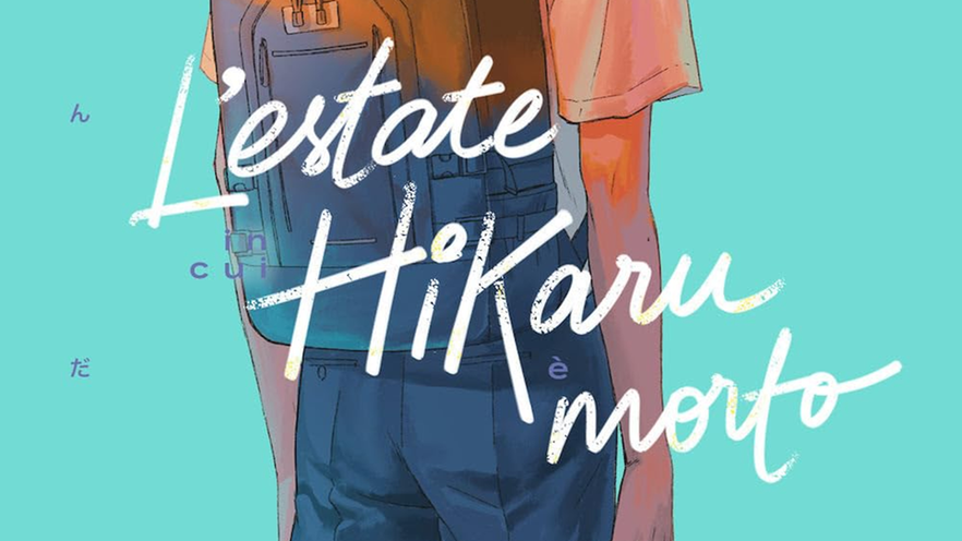 L'Estate in cui Hikaru è morto, dal manga allo schermo: l'anime arriva in estate!