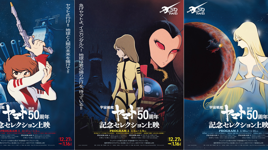 Space Battleship Yamato: il nuovo trailer celebra il 50° anniversario del celebre anime