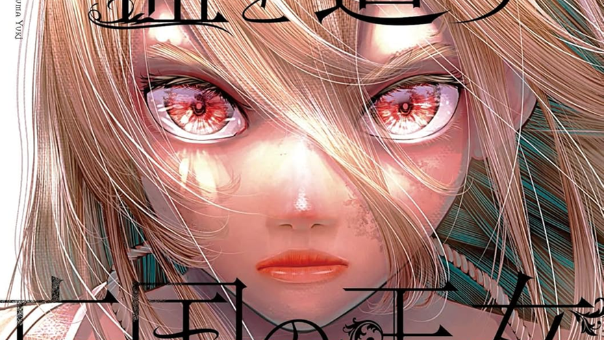 Blood-Crawling Princess of a Ruined Country e Katana Beast tra le novità Planet Manga