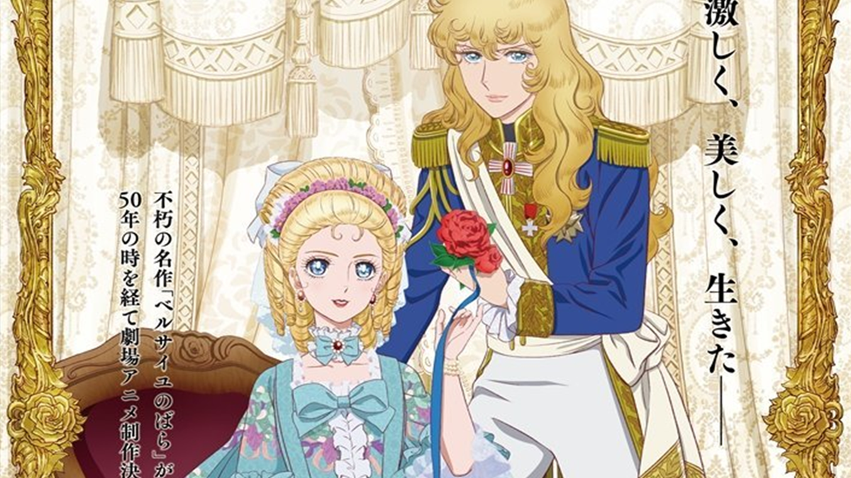 Immagine di Le Rose di Versailles, l'adattamento MAPPA sarà fedele all'originale: il commento dell'autrice